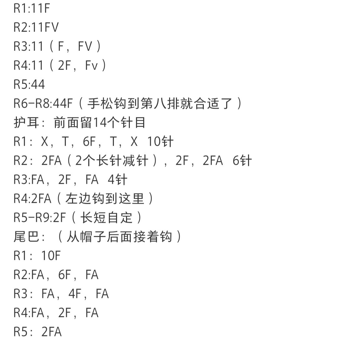 Crochet Pattern for Cute Shark Hat for Babies