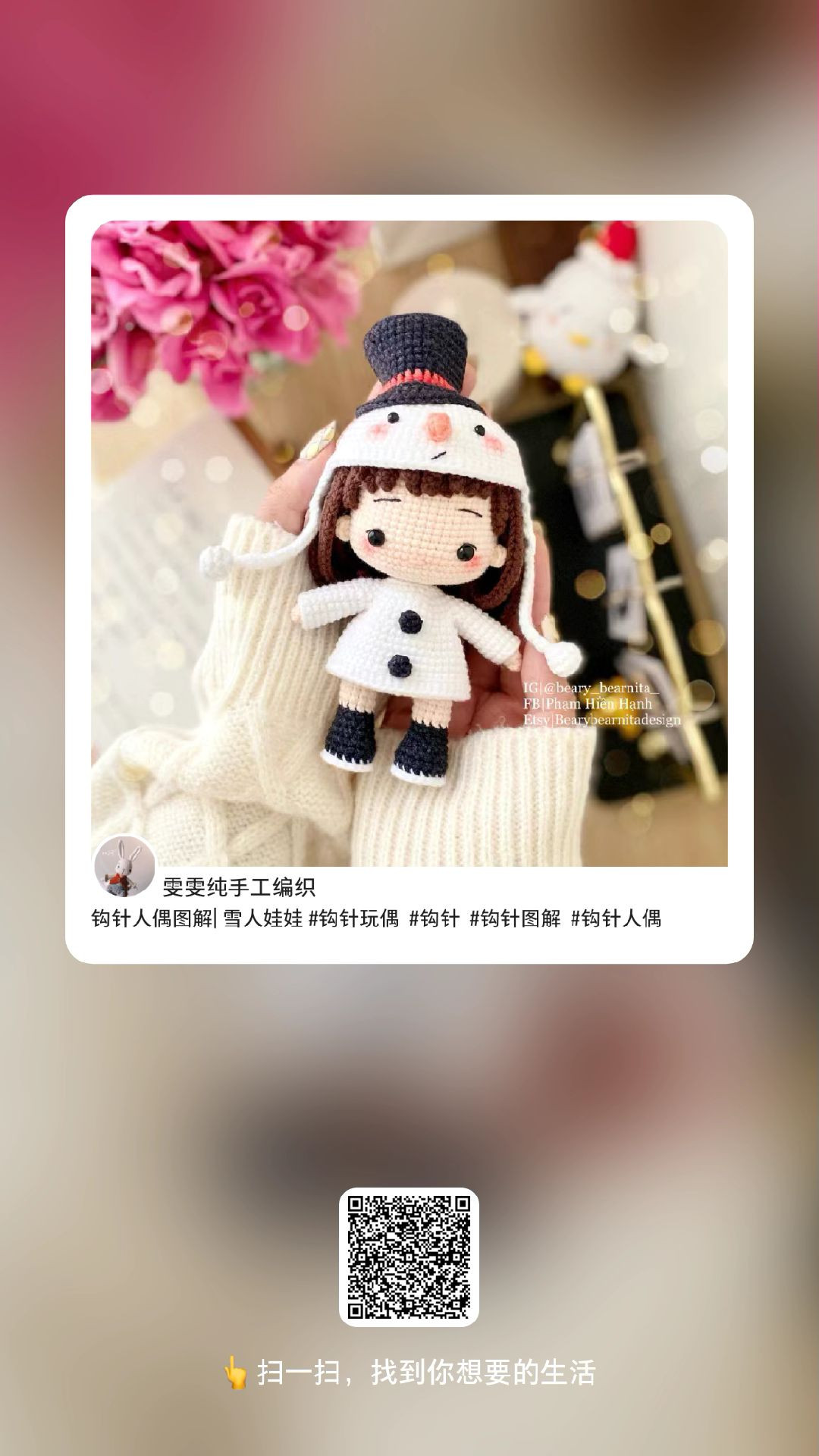 Crochet Pattern for Cute Snowman Doll with Hat and Outfit