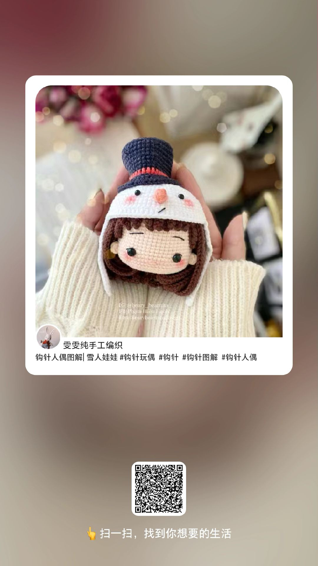 Crochet Pattern for Cute Snowman Doll with Hat and Outfit