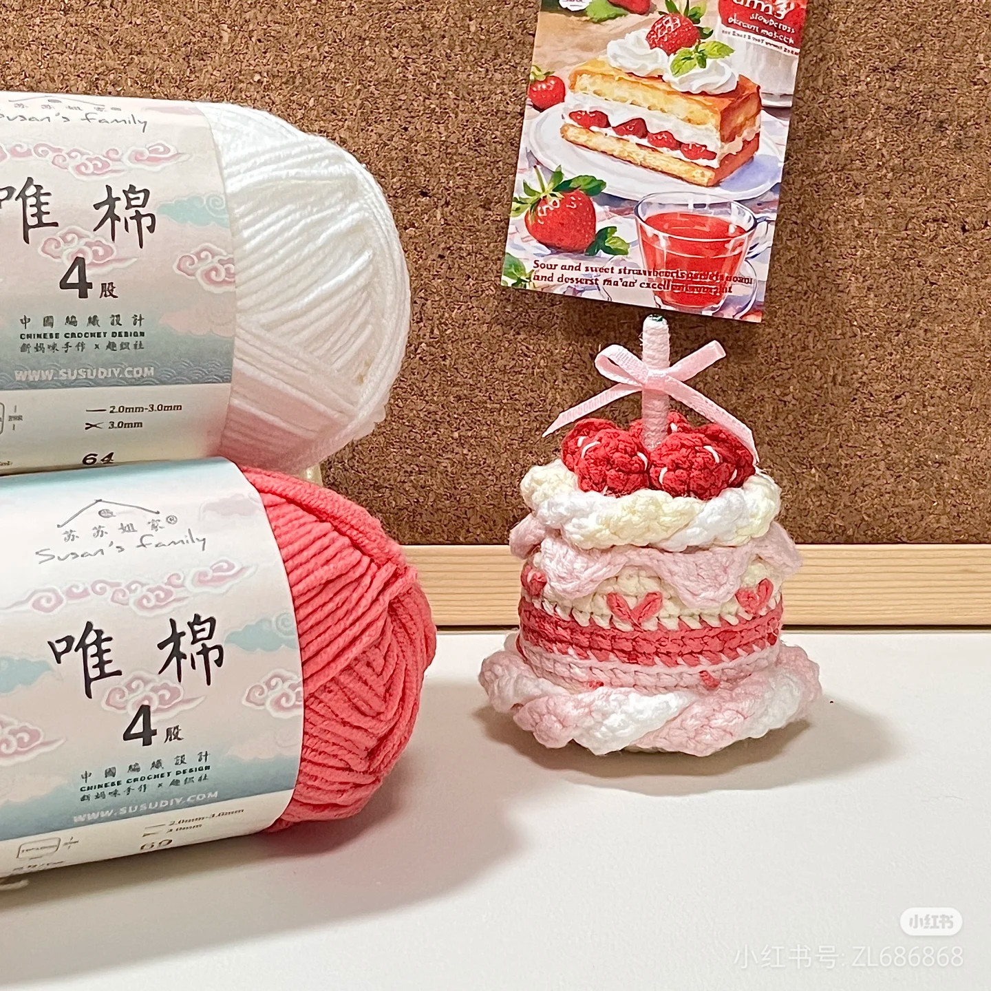 Crochet Pattern for Cute Strawberry Cake Amigurumi Decoration