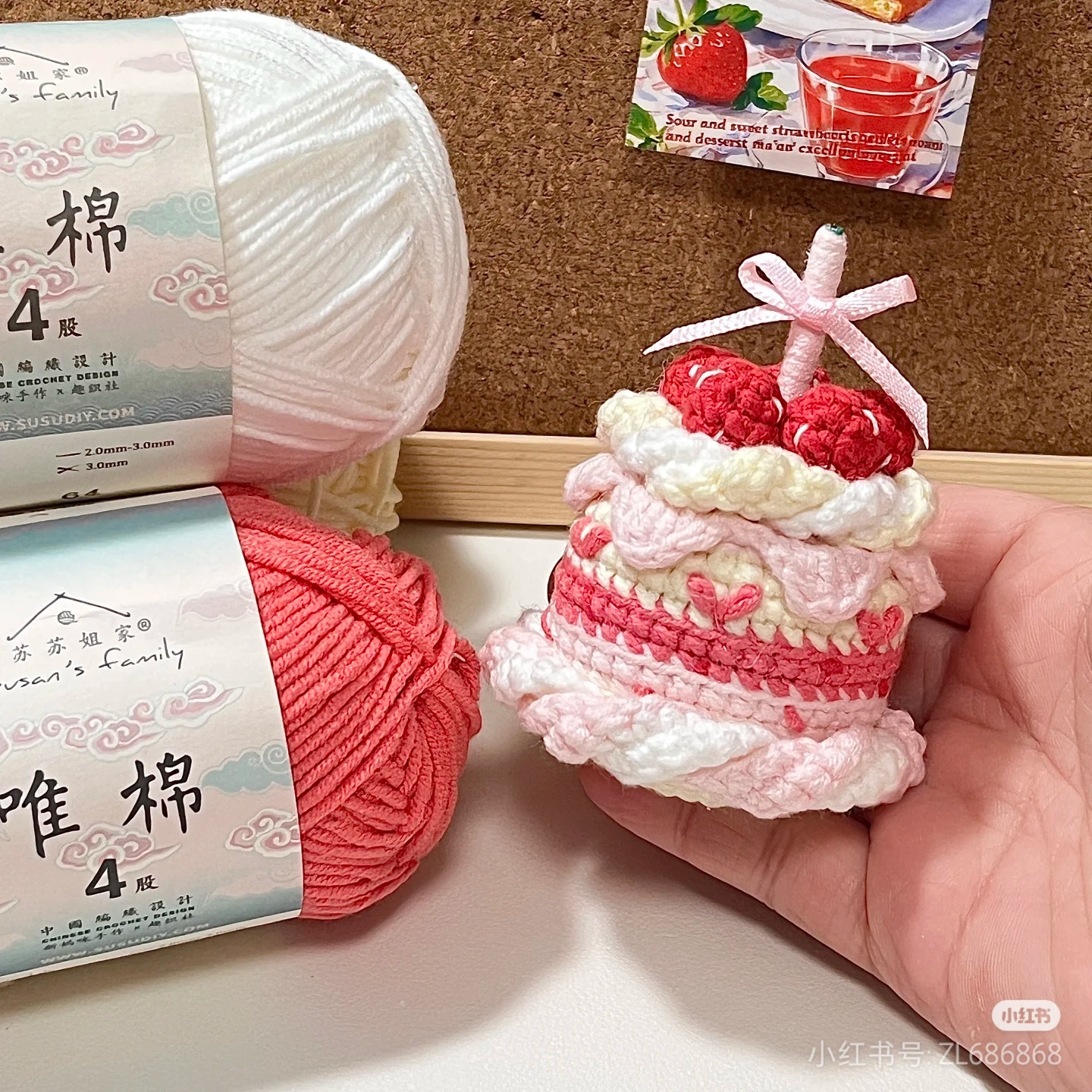 Crochet Pattern for Cute Strawberry Cake Amigurumi Decoration