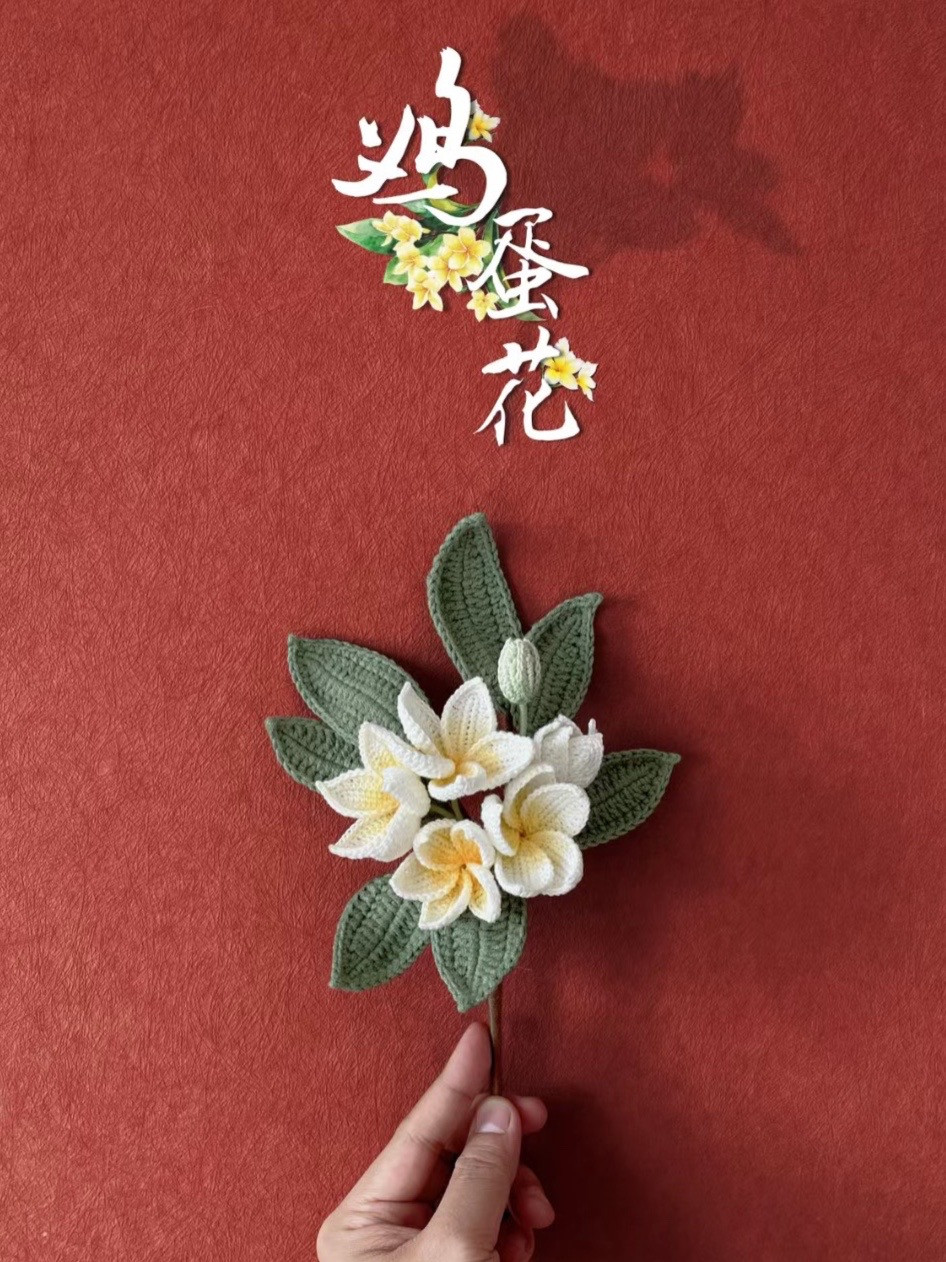 Crochet Pattern for Elegant White Flowers Bouquet