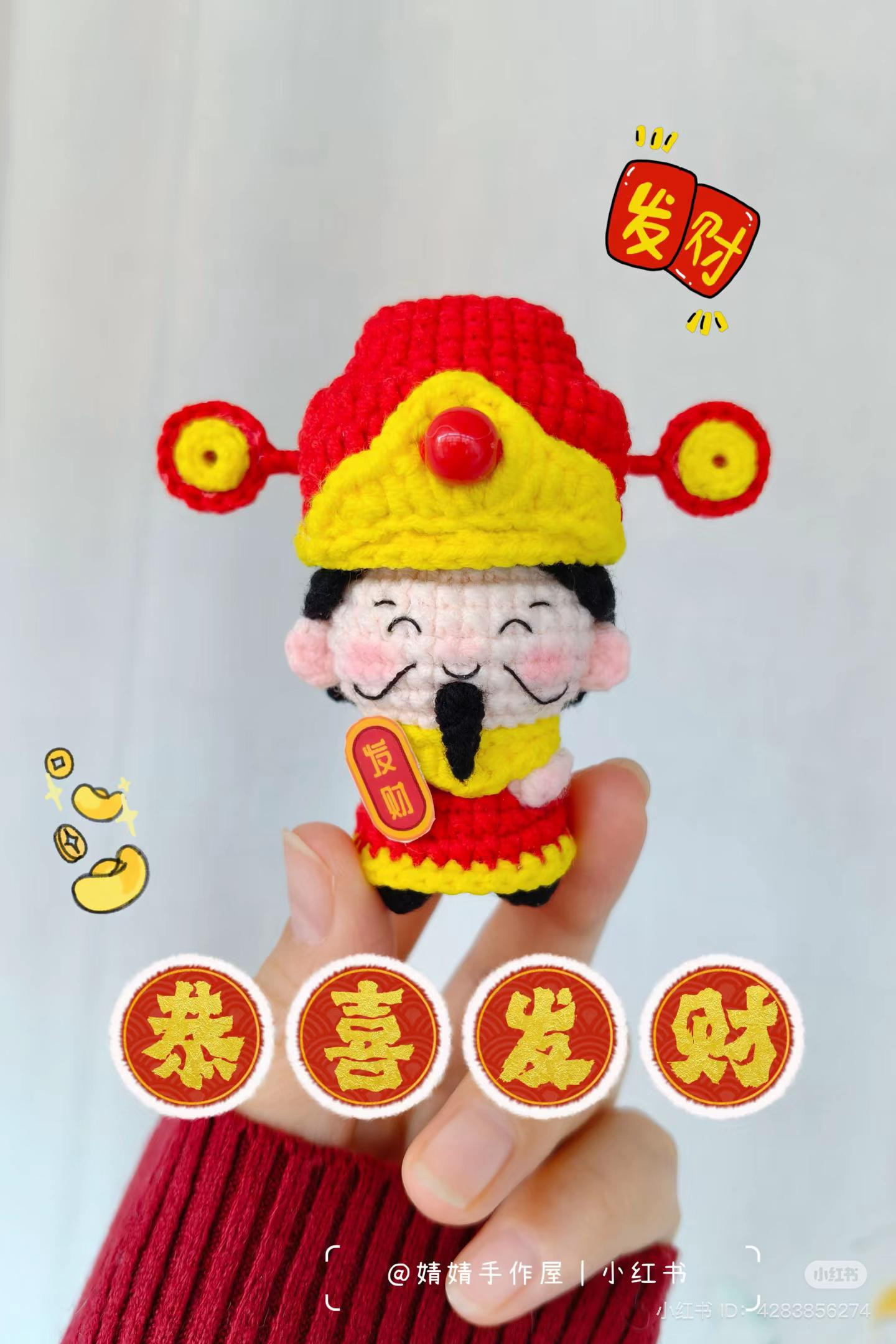 Crochet Pattern of Cute God of Wealth Amigurumi Doll