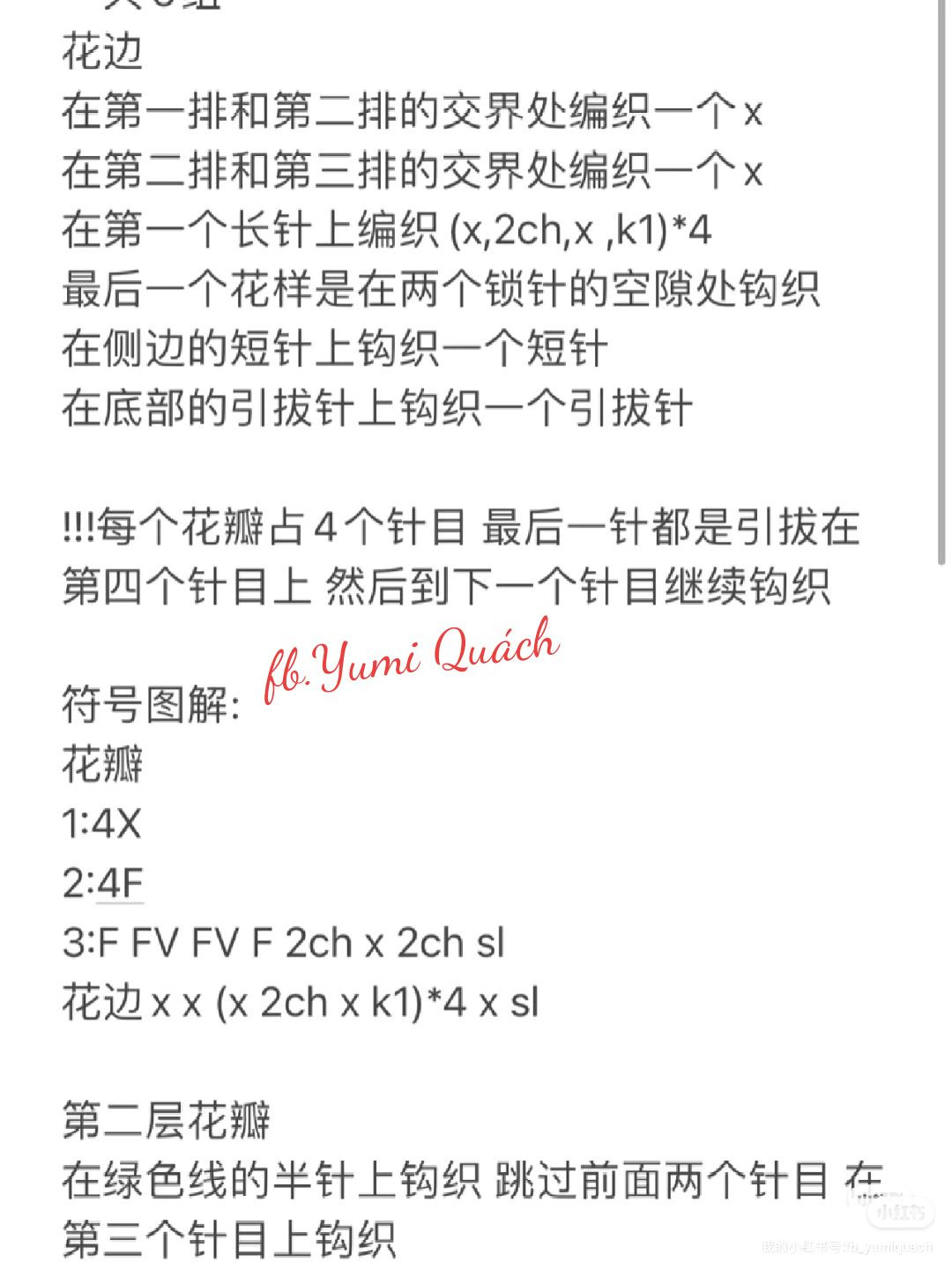 Crochet Peony Flowers with Leaves Pattern for Home Decor