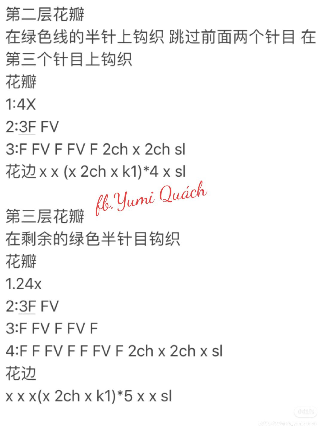 Crochet Peony Flowers with Leaves Pattern for Home Decor