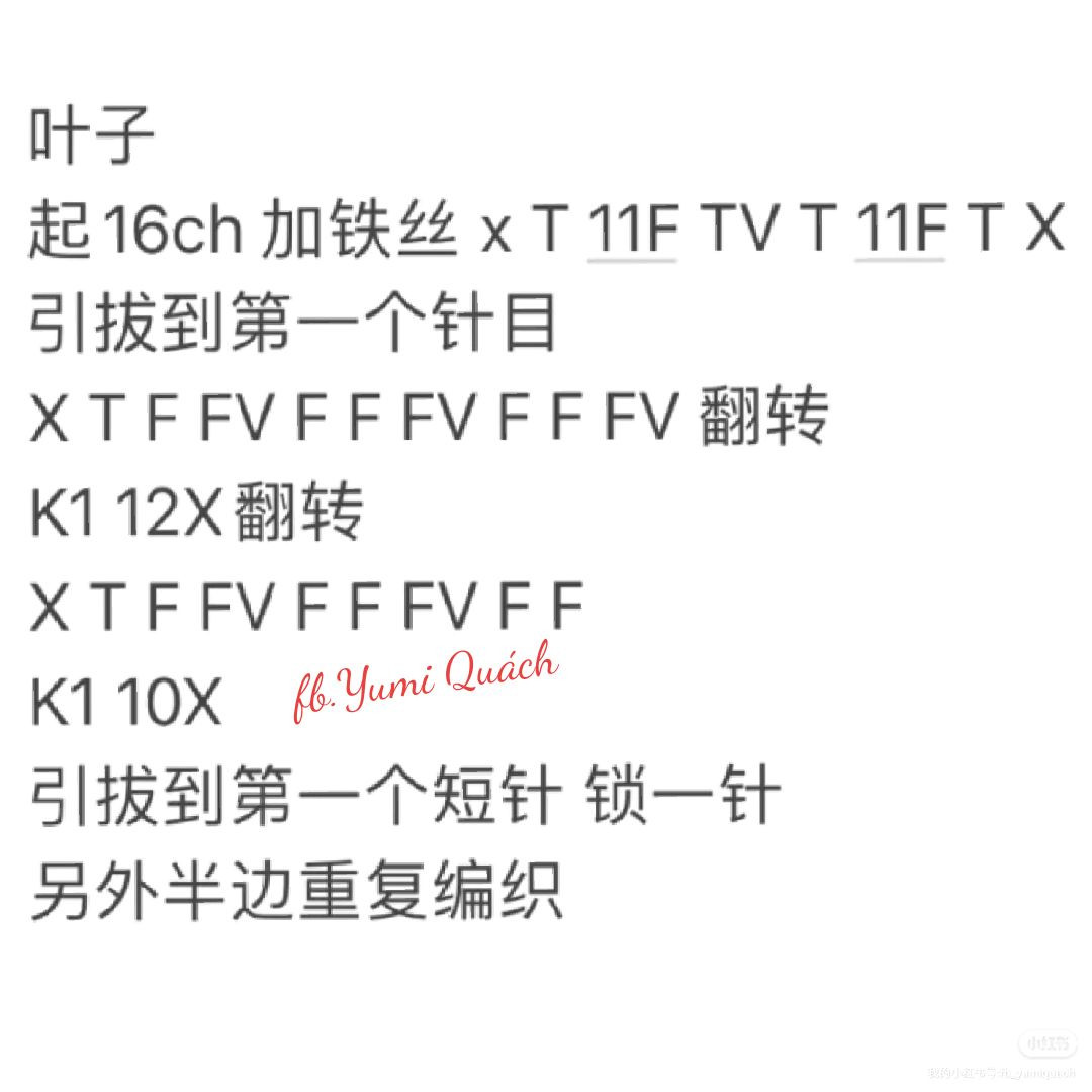 Crochet Peony Flowers with Leaves Pattern for Home Decor