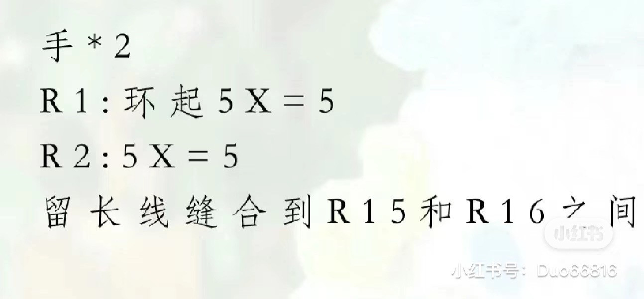 Crochet Pig Ice Cream Cone with Star Topping