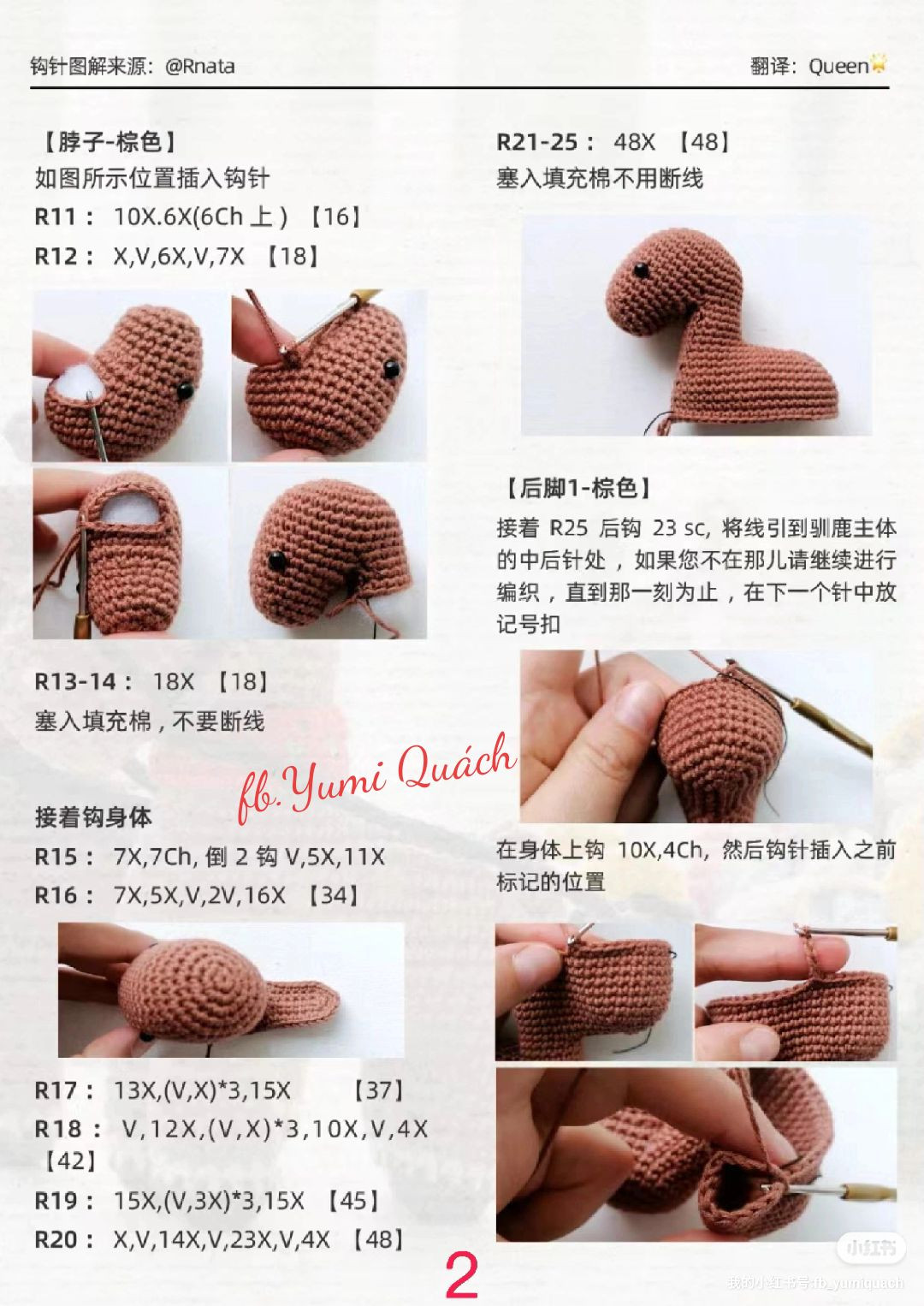 Crochet Reindeer with Sleigh Pattern for Christmas Decor