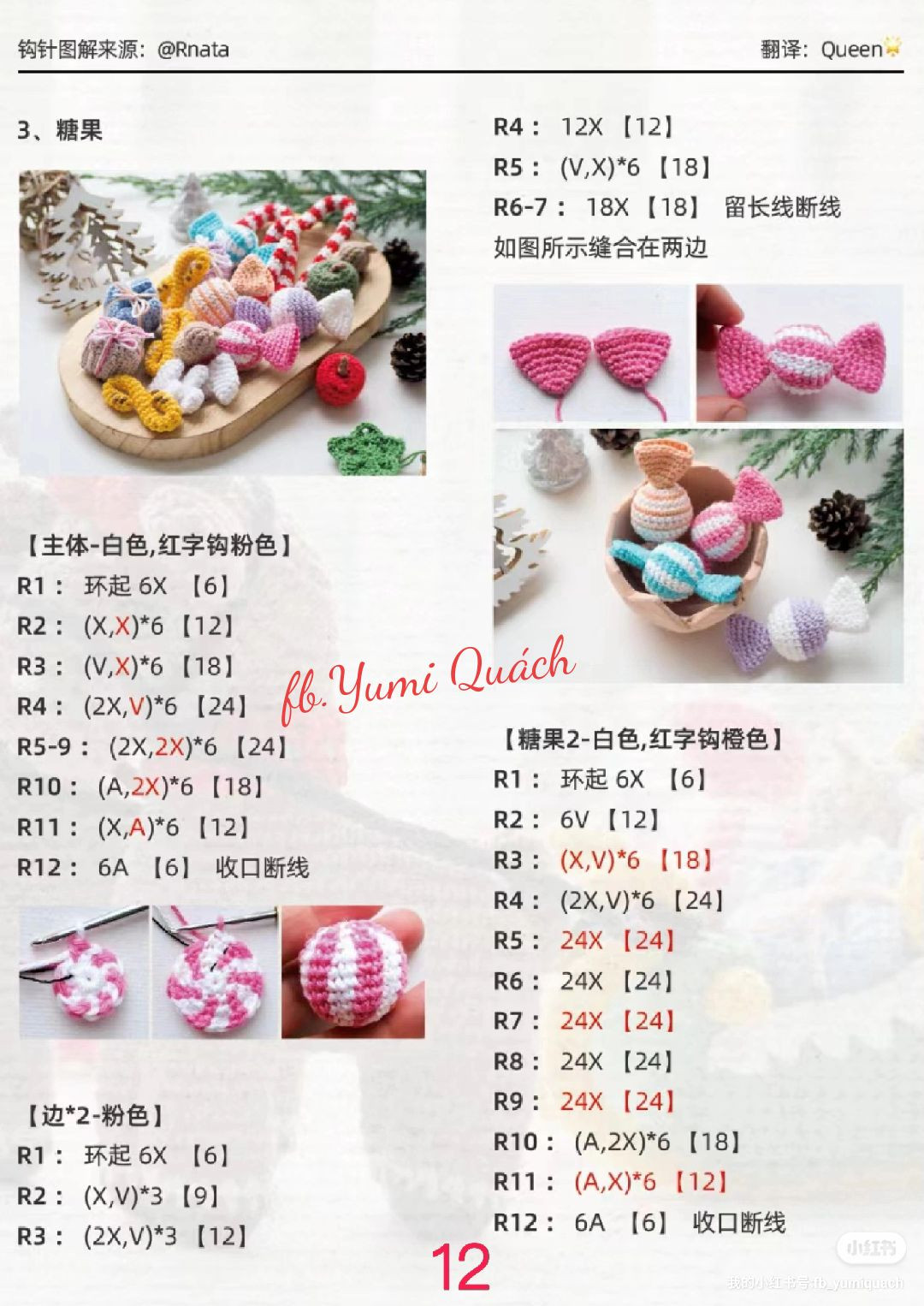 Crochet Reindeer with Sleigh Pattern for Christmas Decor