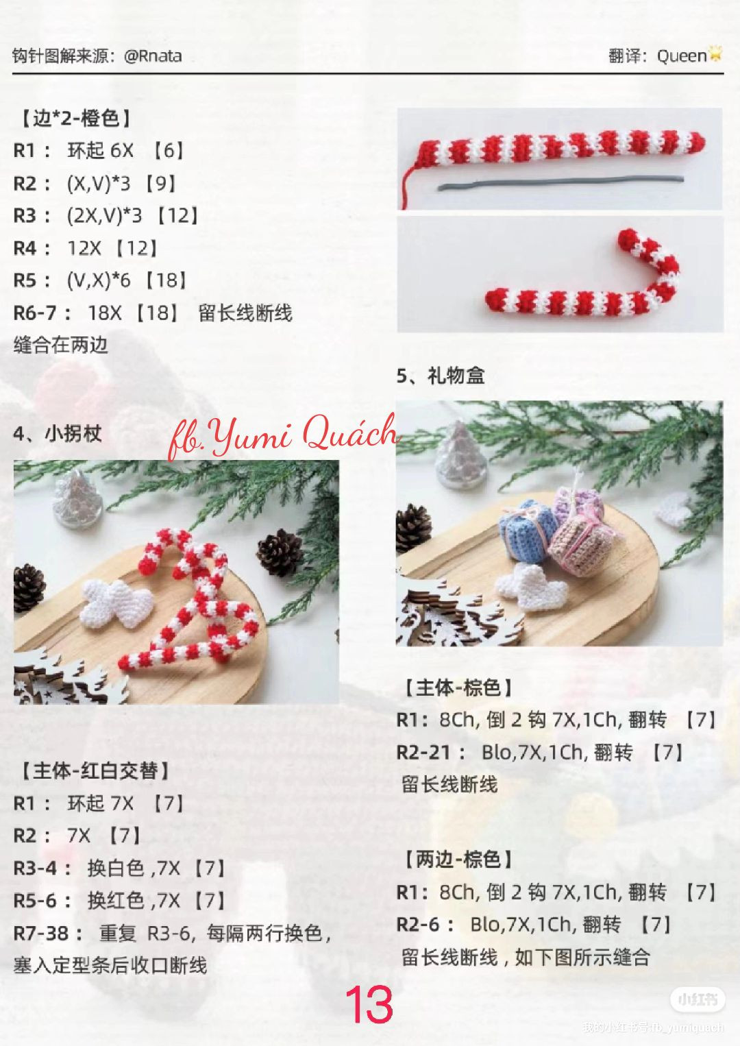 Crochet Reindeer with Sleigh Pattern for Christmas Decor