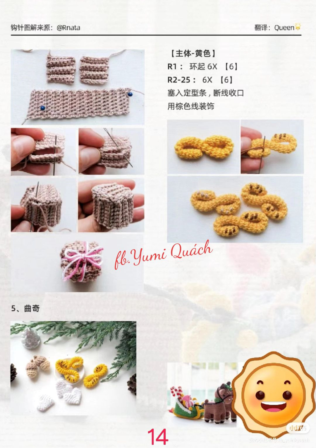 Crochet Reindeer with Sleigh Pattern for Christmas Decor