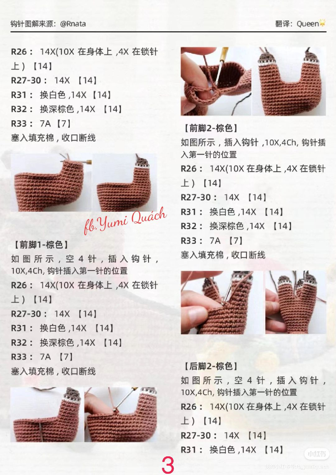 Crochet Reindeer with Sleigh Pattern for Christmas Decor