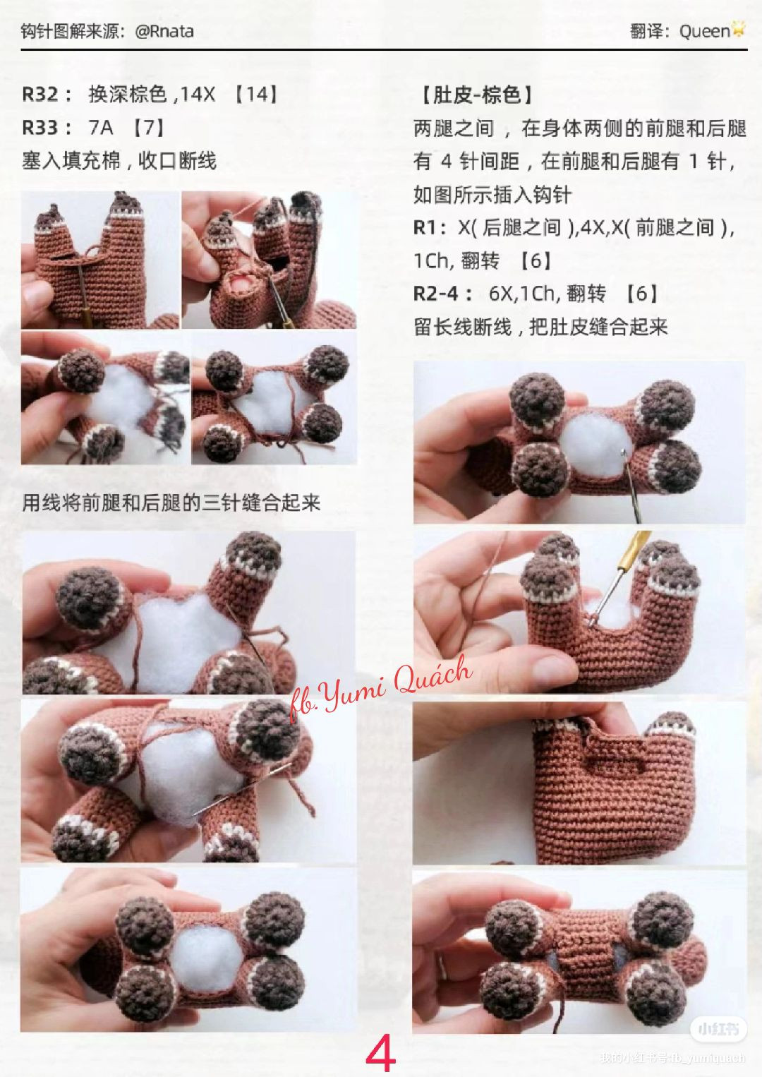 Crochet Reindeer with Sleigh Pattern for Christmas Decor