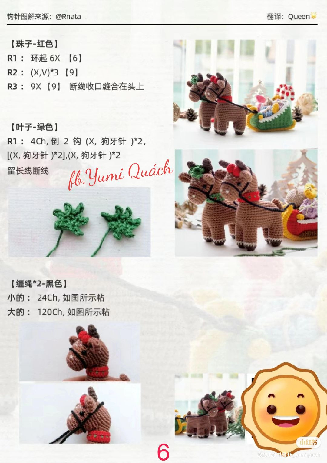 Crochet Reindeer with Sleigh Pattern for Christmas Decor