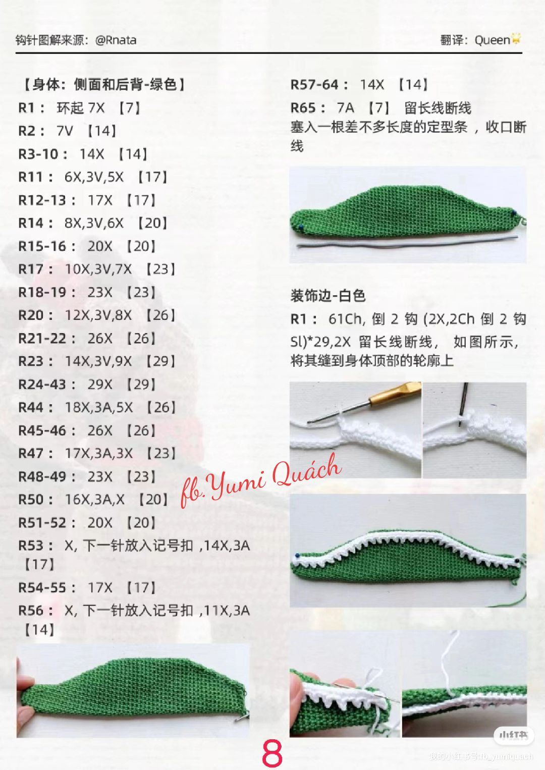 Crochet Reindeer with Sleigh Pattern for Christmas Decor