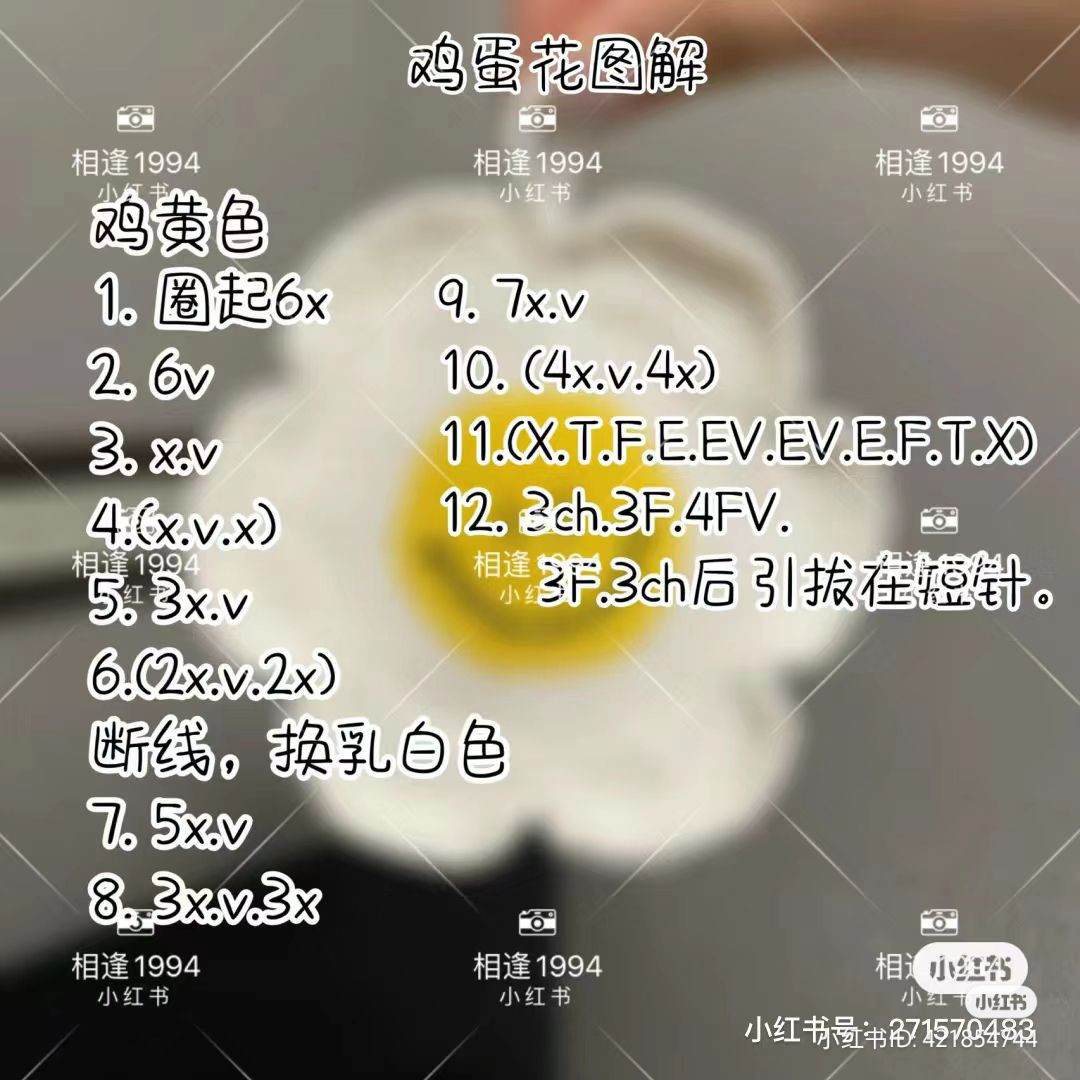 Crochet Smiley Flower Coaster for a Cheerful Home Decor