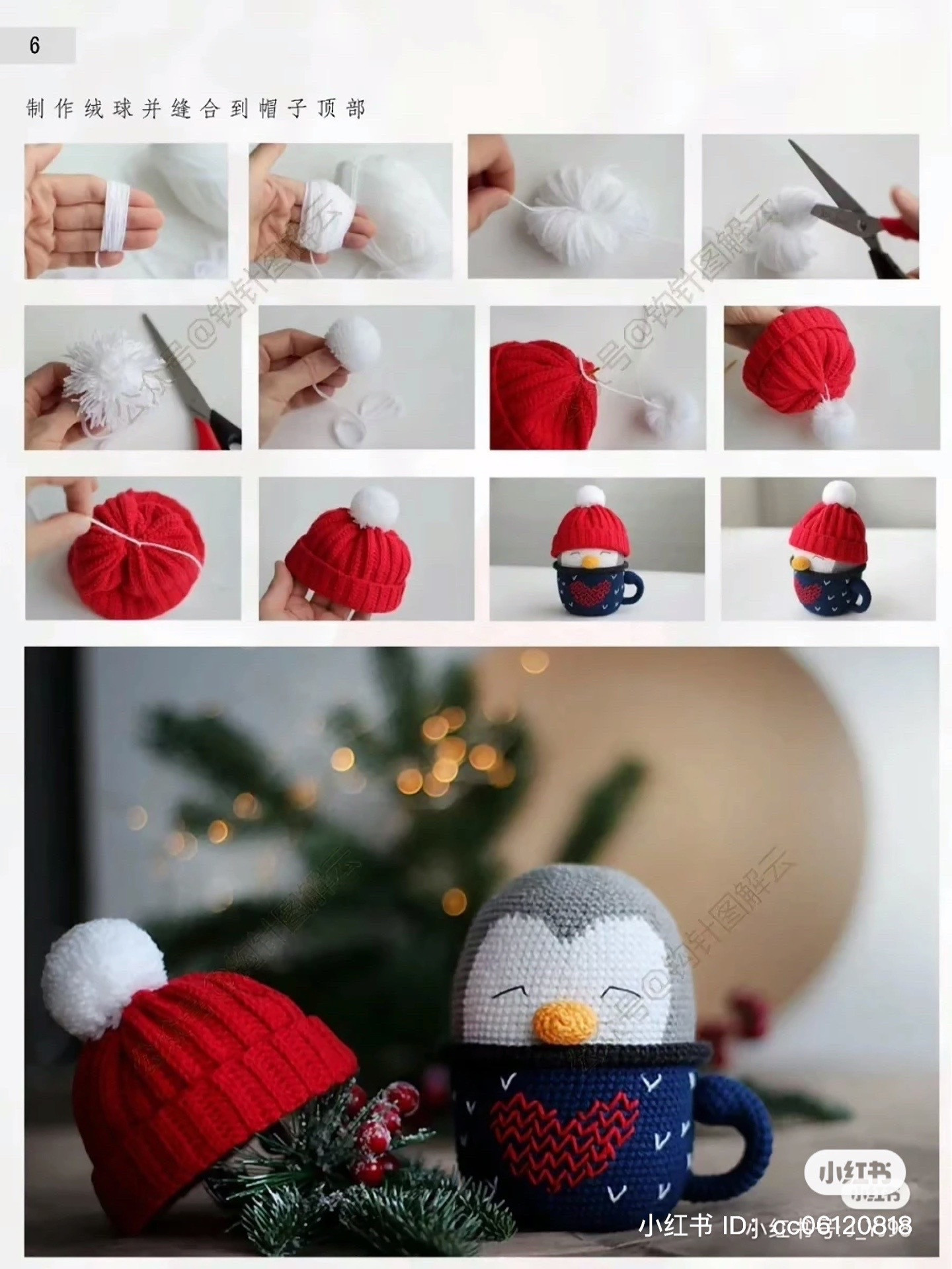 Crochet Snowman Mug Cozy with Heart Design