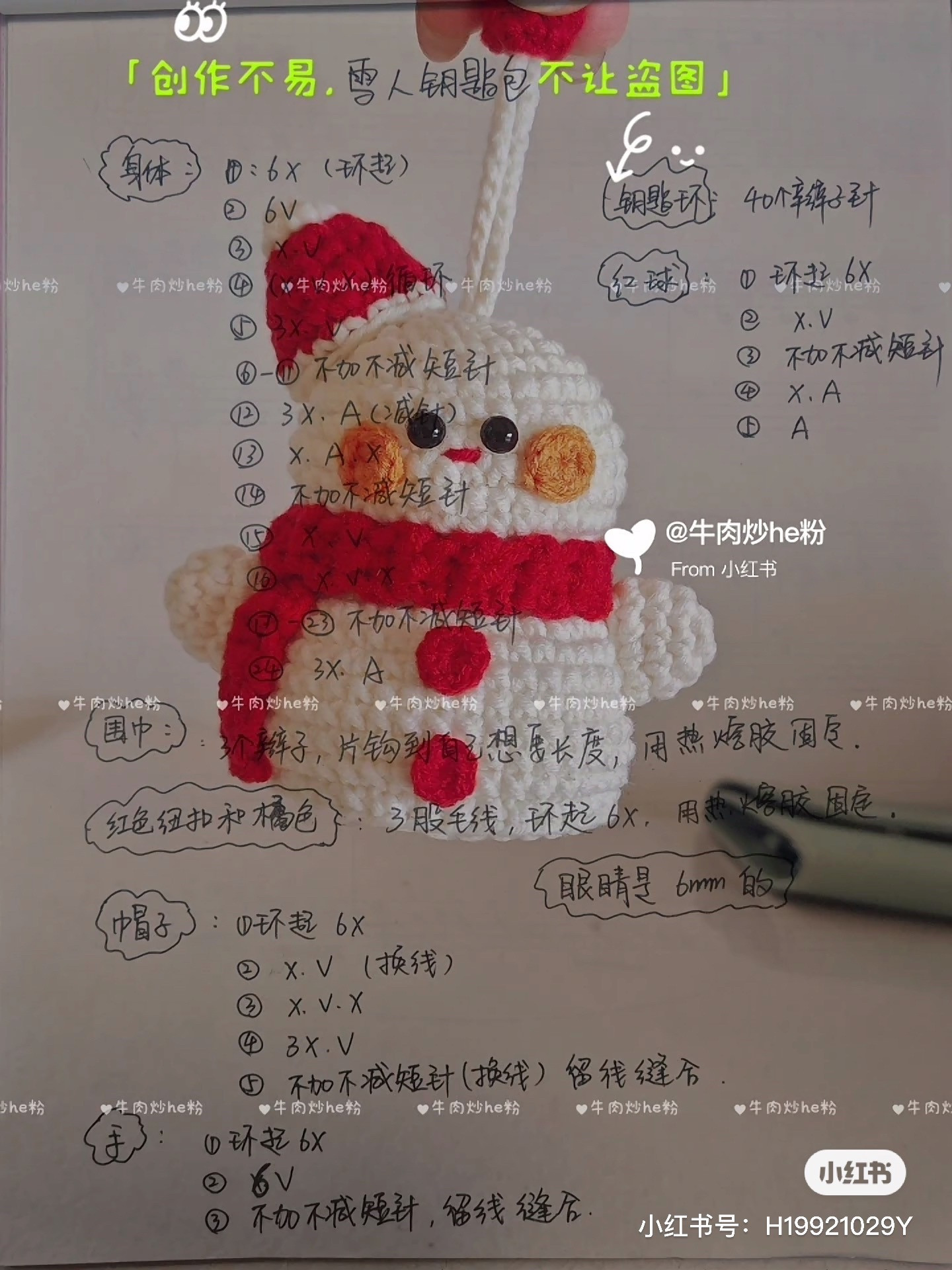 Crochet Snowman Ornament Pattern for Festive Christmas Decoration