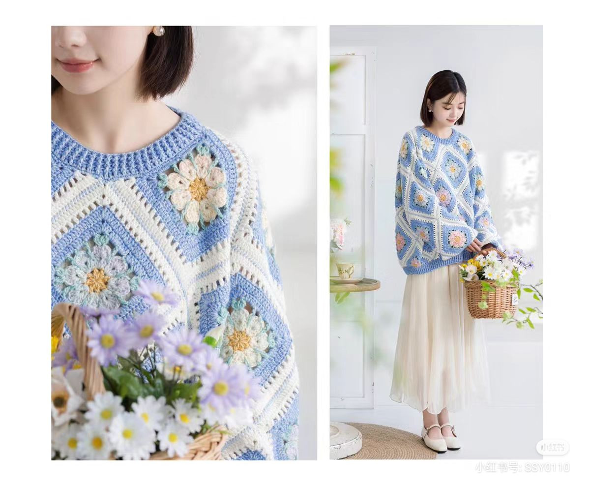 Crochet Square Pattern