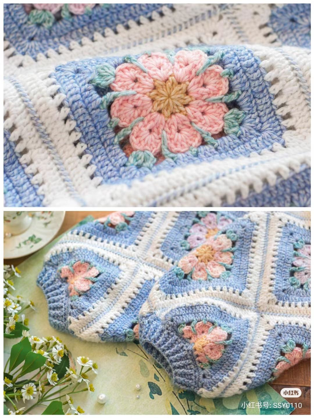Crochet Square Pattern