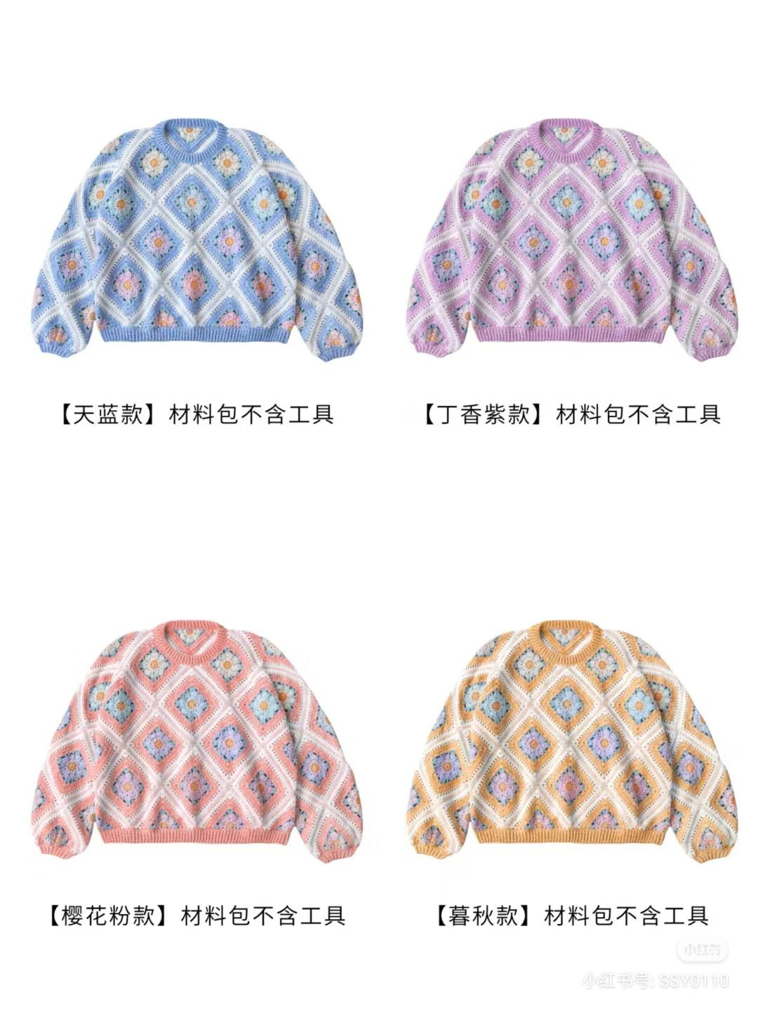 Crochet Square Pattern