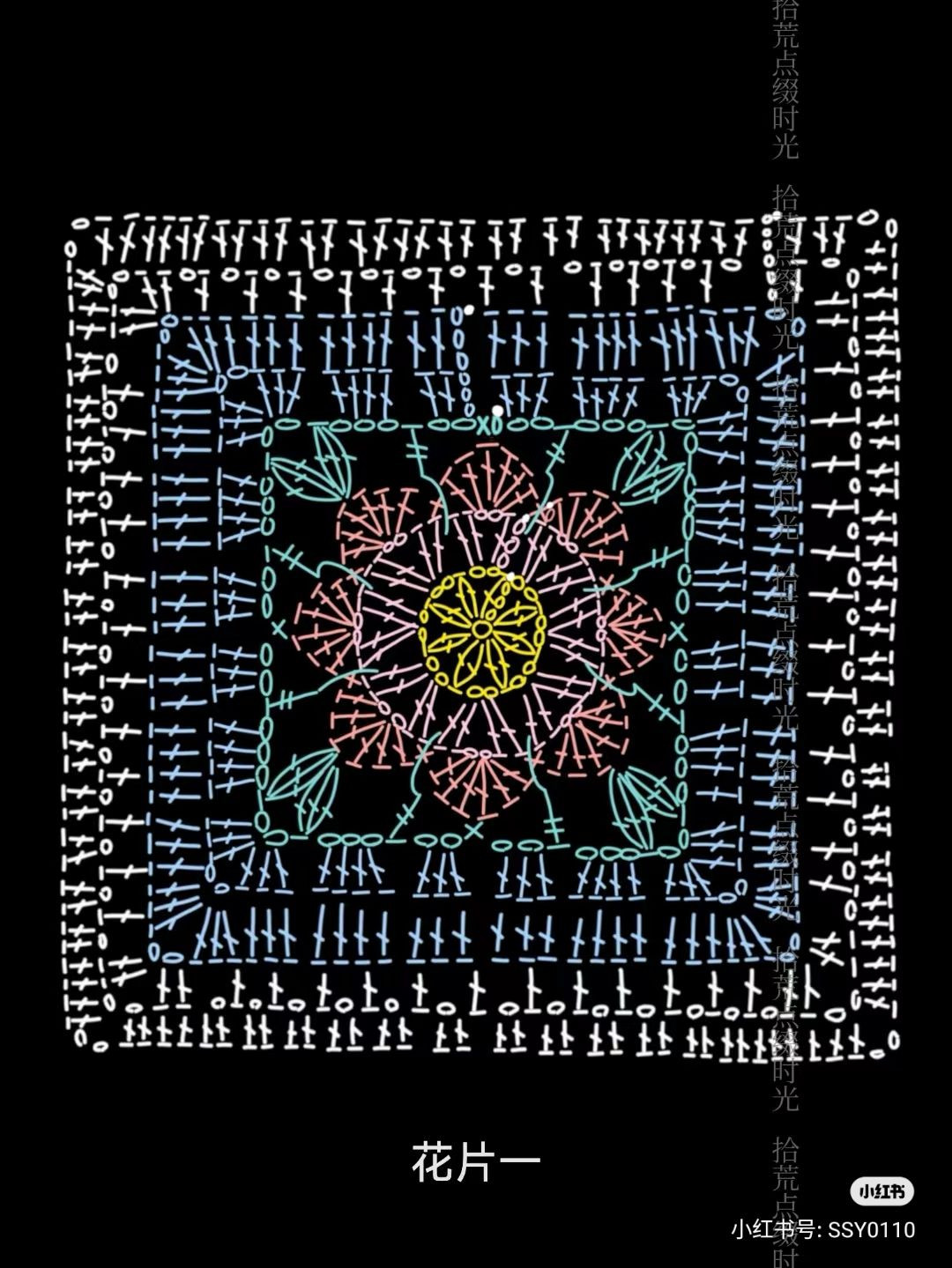 Crochet Square Pattern