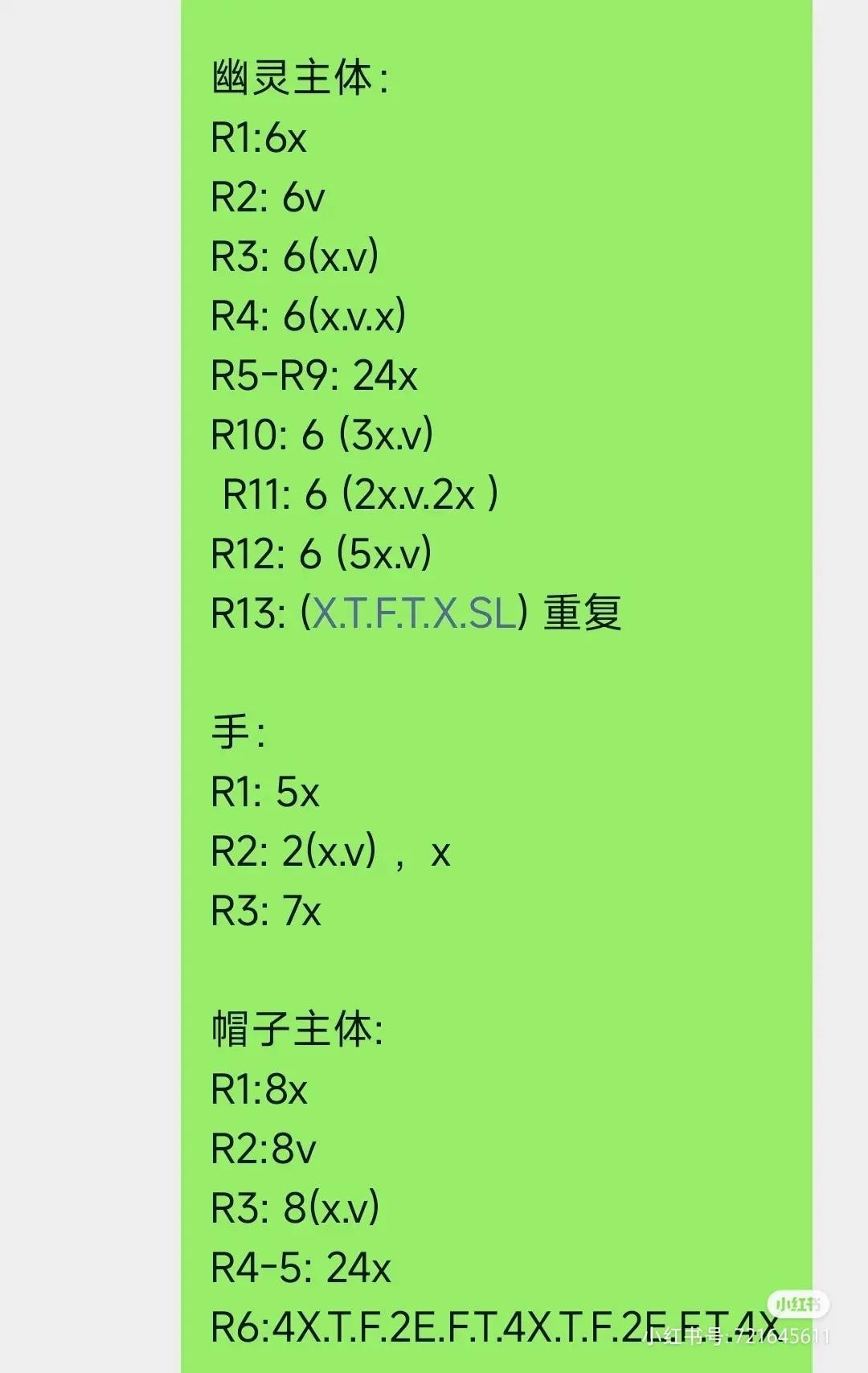 Crochet Strawberry Keychain with Cute Amigurumi Design