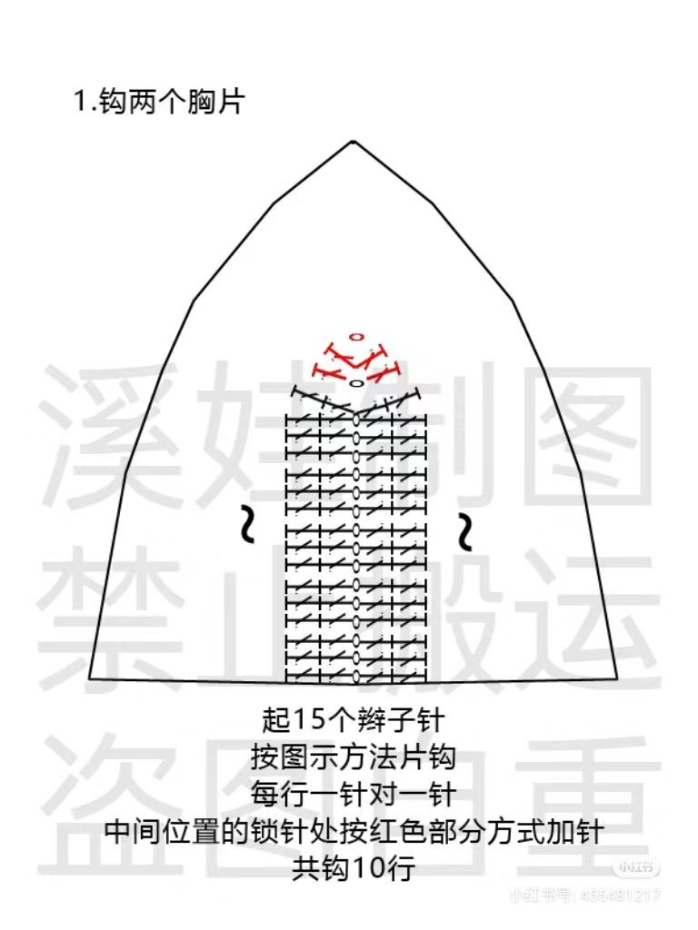 Crochet Summer Top with Ruffle Straps and Pearl Detail