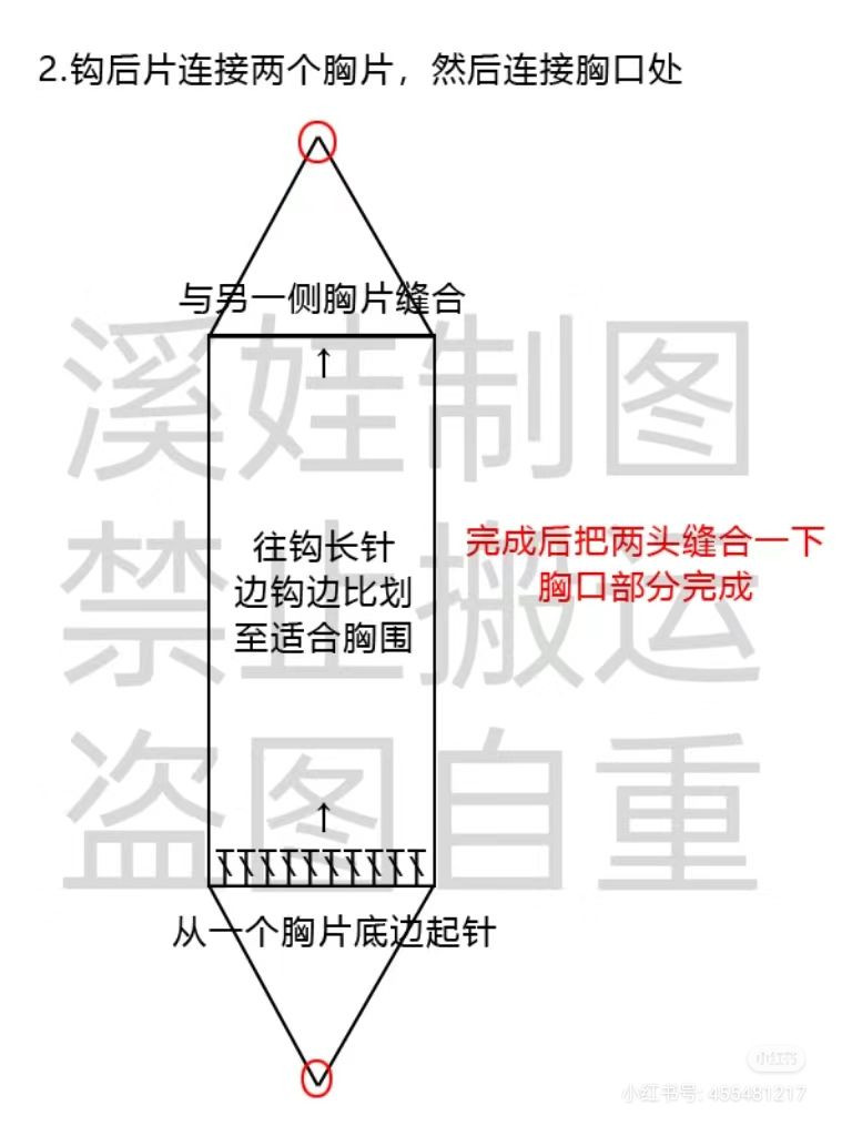 Crochet Summer Top with Ruffle Straps and Pearl Detail