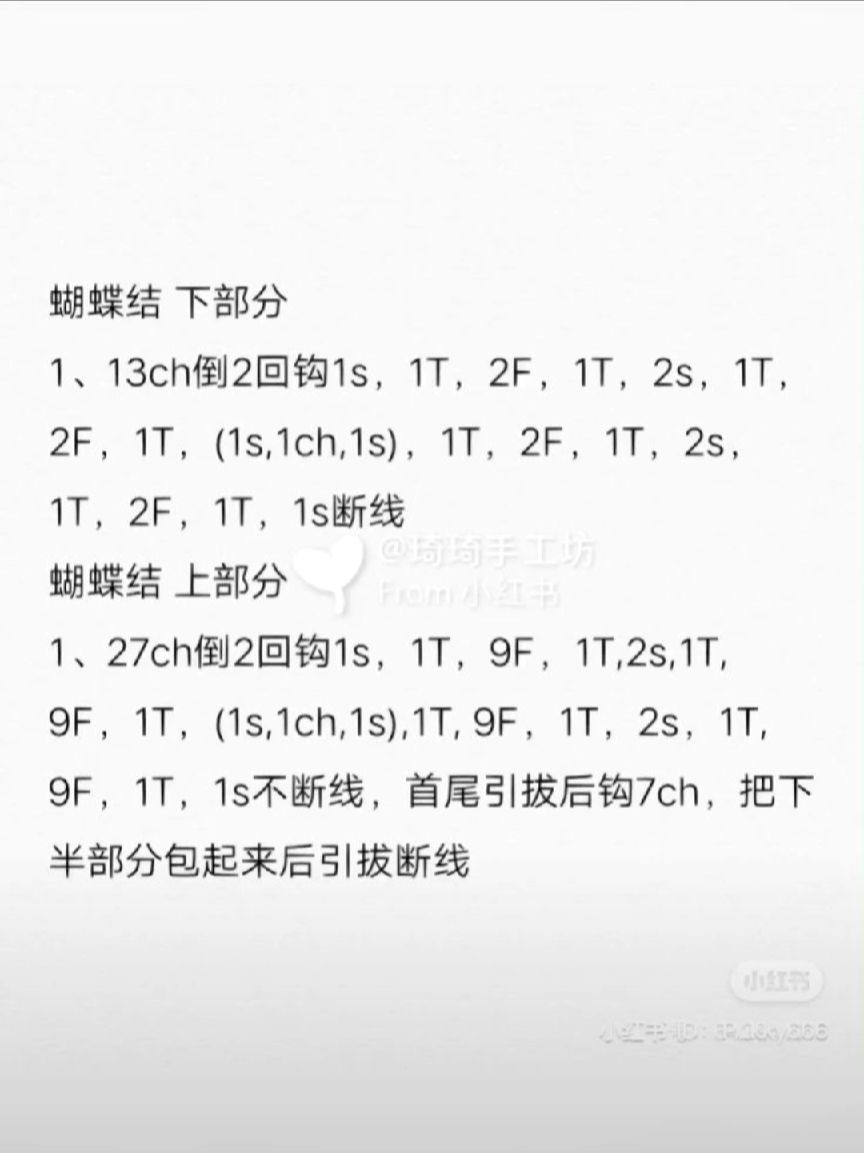 Crochet Sunflower Dress and Hat Set for Babies