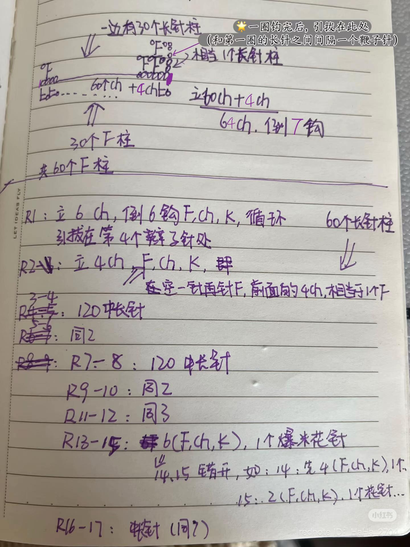 Crochet Tote Bag with Bow and Bear Charm Design