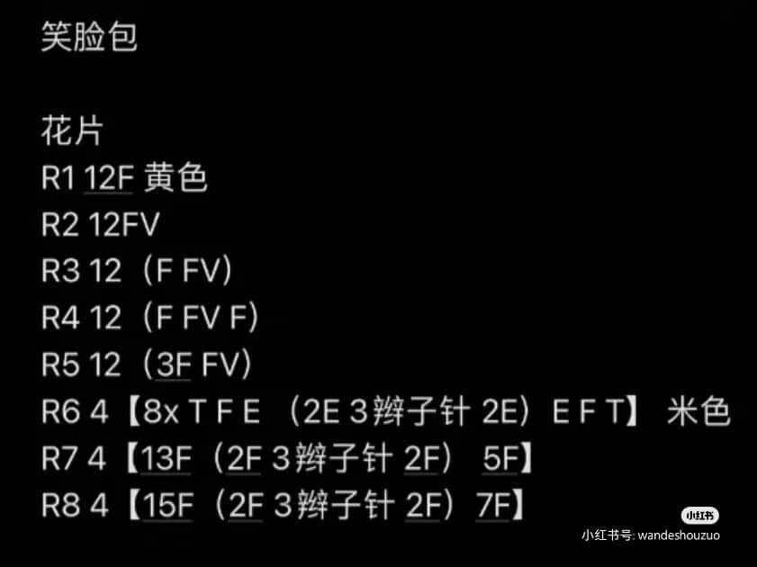 Crochet Tote Bag with Pastel Circle Motif Design