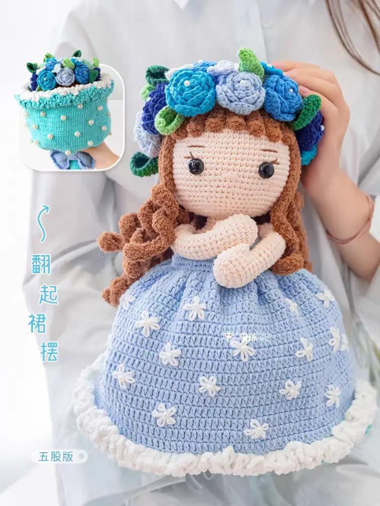 Crochet Wedding Couple: Amigurumi Bride and Groom Pattern