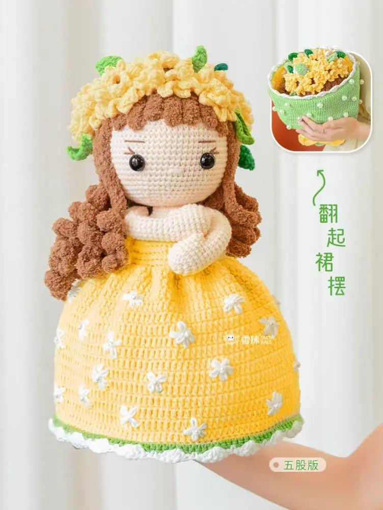 Crochet Wedding Couple: Amigurumi Bride and Groom Pattern