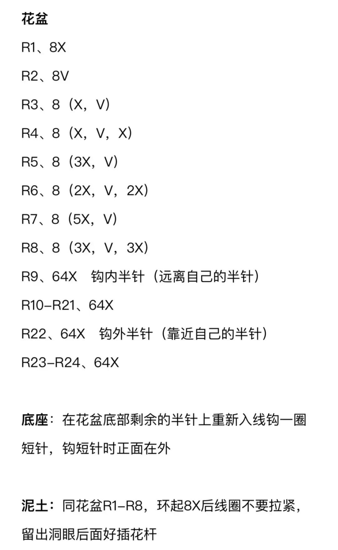 Crochet Yellow Flower Bonsai with Cute Bunny Decoration