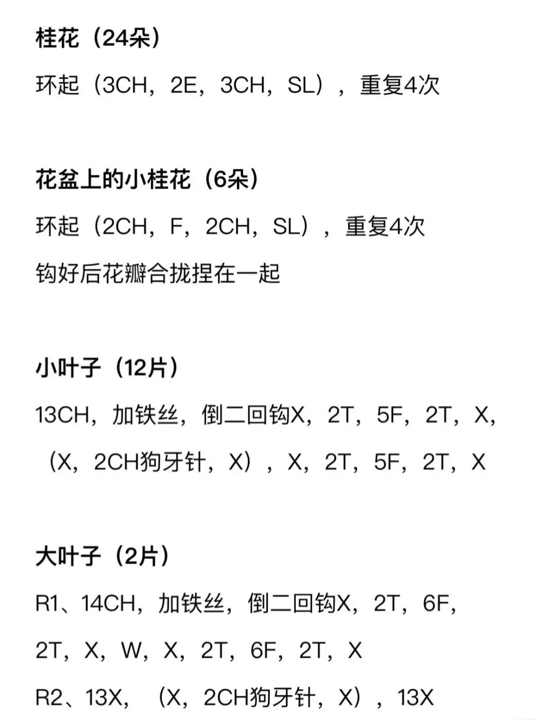 Crochet Yellow Flower Bonsai with Cute Bunny Decoration