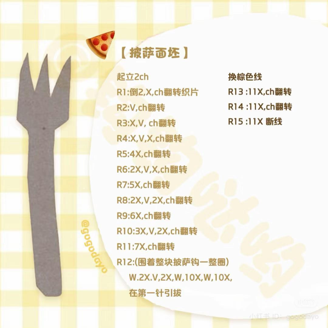 Crochet Your Own Slice of Pizza with This Fun Pattern