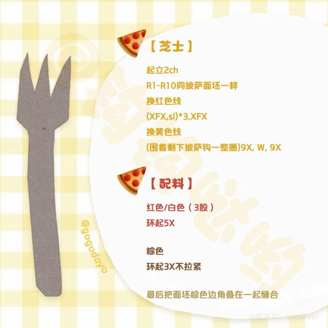 Crochet Your Own Slice of Pizza with This Fun Pattern