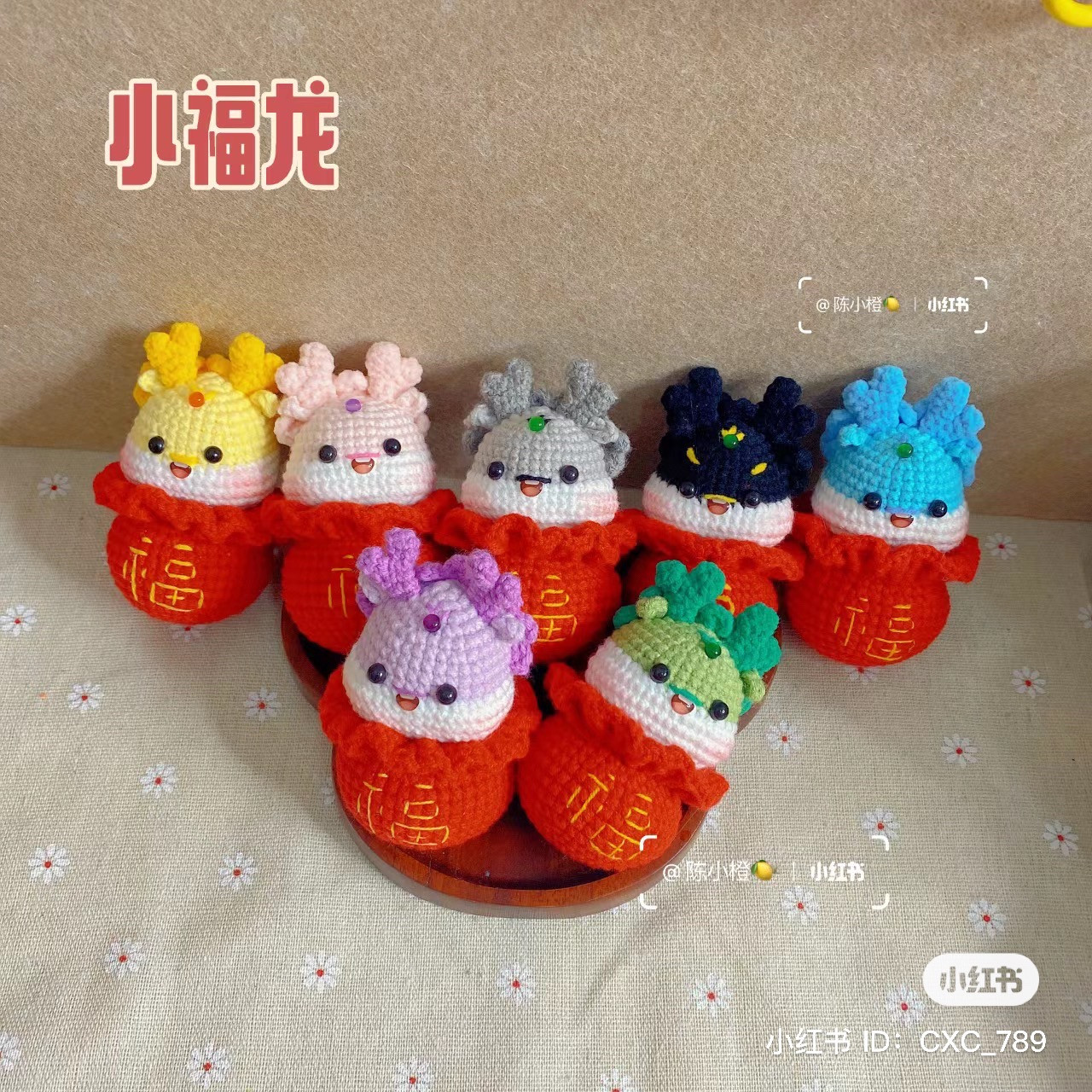 Cute Amigurumi Axolotl in a Lucky Red Pouch