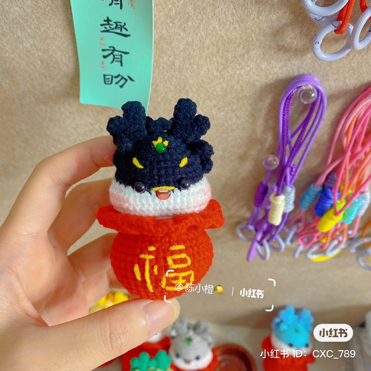 Cute Amigurumi Axolotl in a Lucky Red Pouch