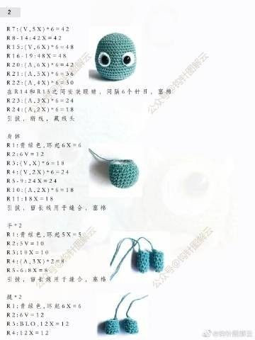 Cute Amigurumi Monster Pattern for Beginners