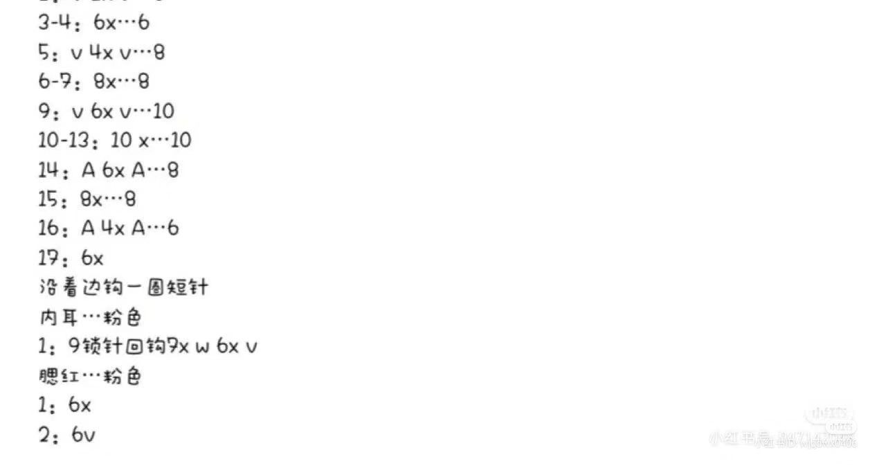 Cute Bunny Crochet Handbag with Pink Ears and Bow