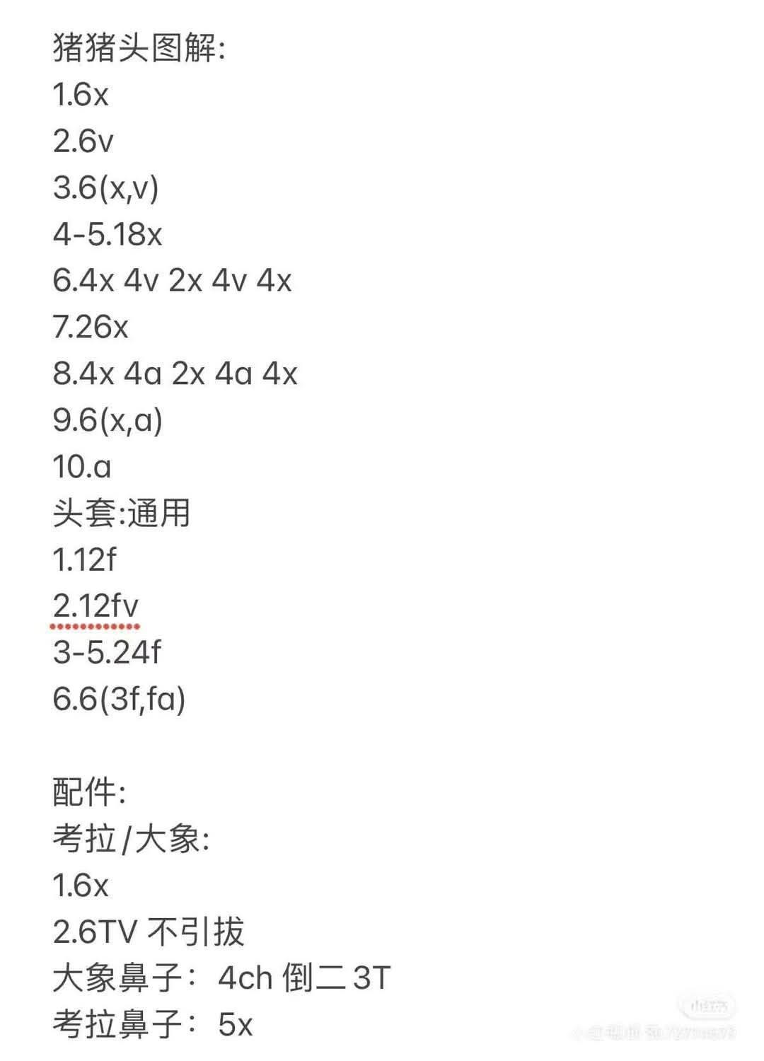 Cute Crochet Animal Face Coasters for Beginners