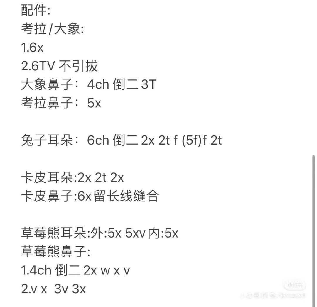 Cute Crochet Animal Face Coasters for Beginners