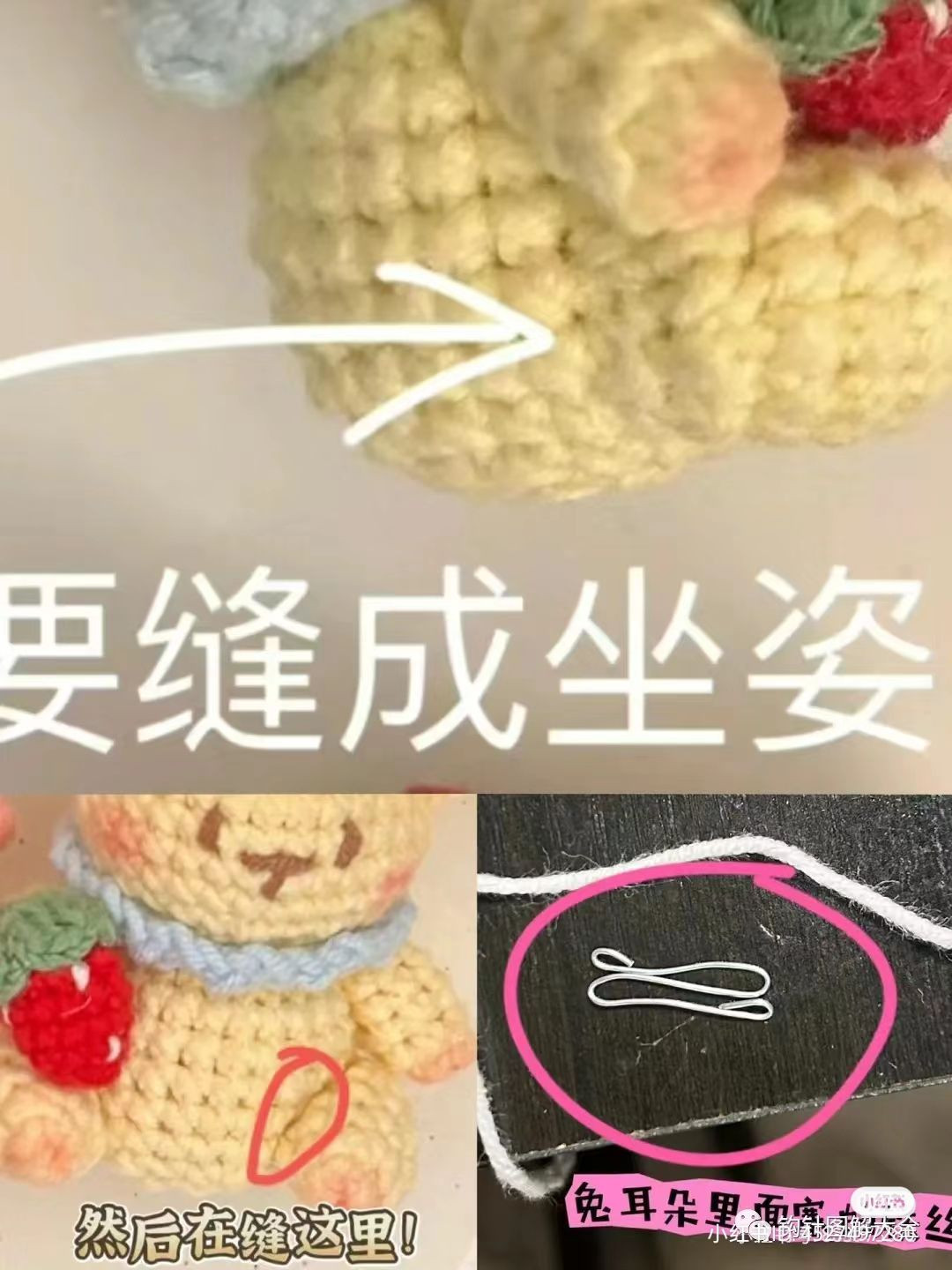 Cute Crochet Animal Keychains with Fruits and Vegetables