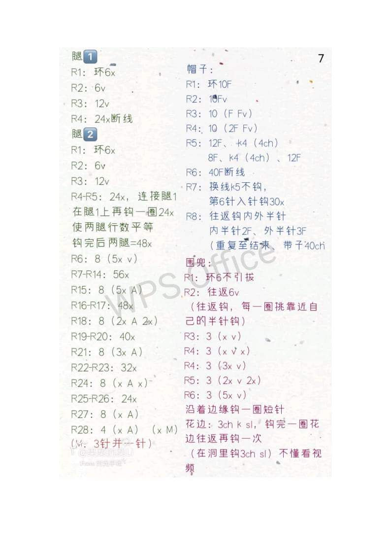 Cute Crochet Animal Toys with Glasses and Colorful Clothes