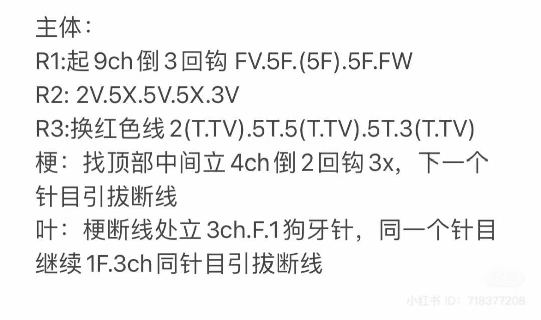 Cute Crochet Apple Faces with Leaf Details