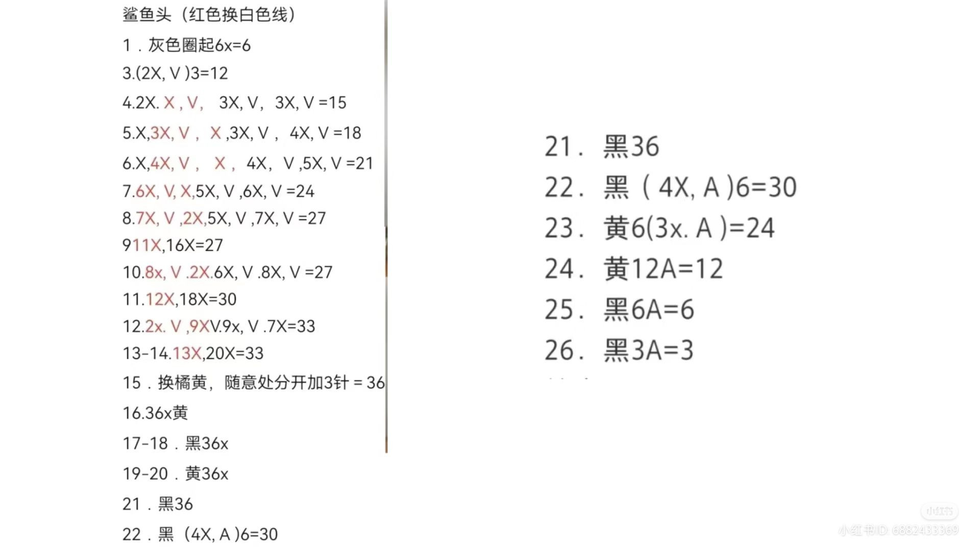 Cute Crochet Bee and Shark Keychain Amigurumi Pattern