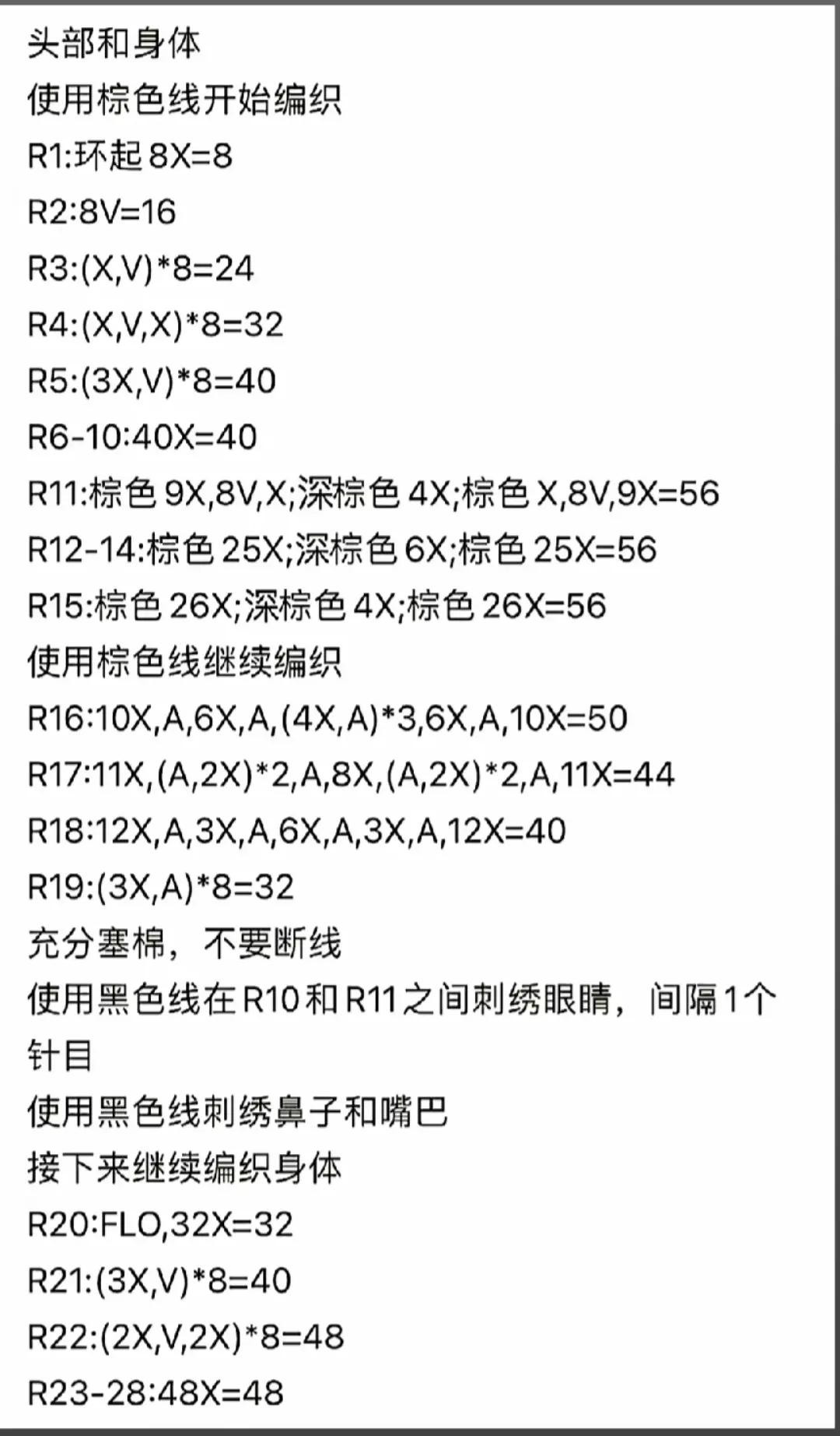 Cute Crochet Bee Pattern for Beginners