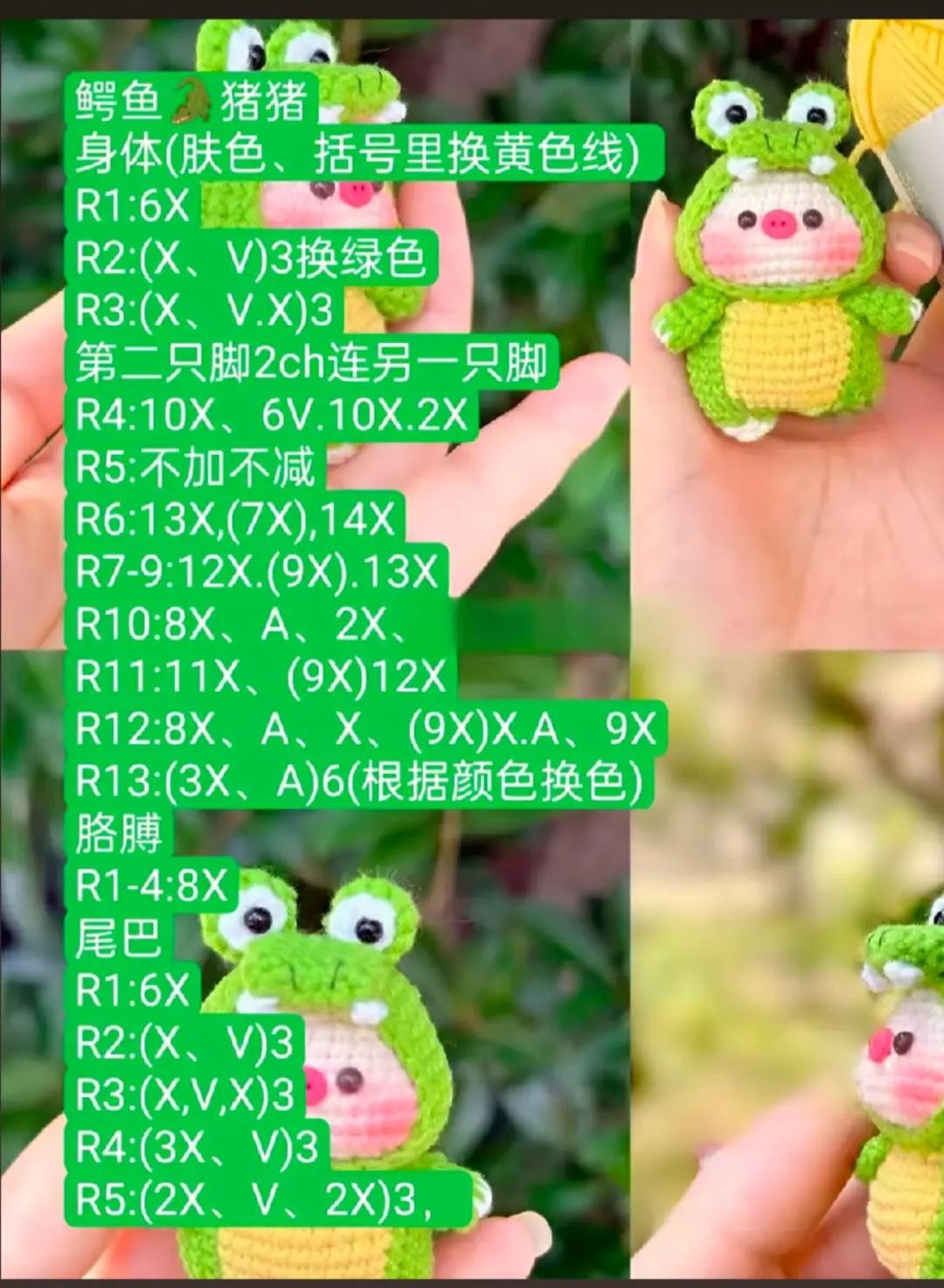 Cute Crochet Bee Pattern for Beginners